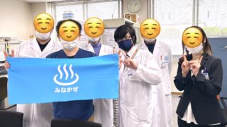 山内先生の施術棒『くう』 maxresdefault.jpg