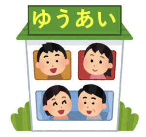 院長ブログ Vol.26 入居者募集中！グループホーム「ゆうあい」へようこそ！