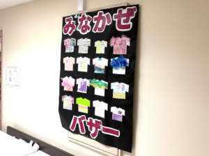 笑顔あふれる院内バザー会を開催しました