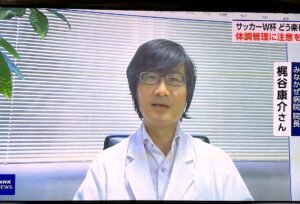 NHK「ニュースウオッチ9」より